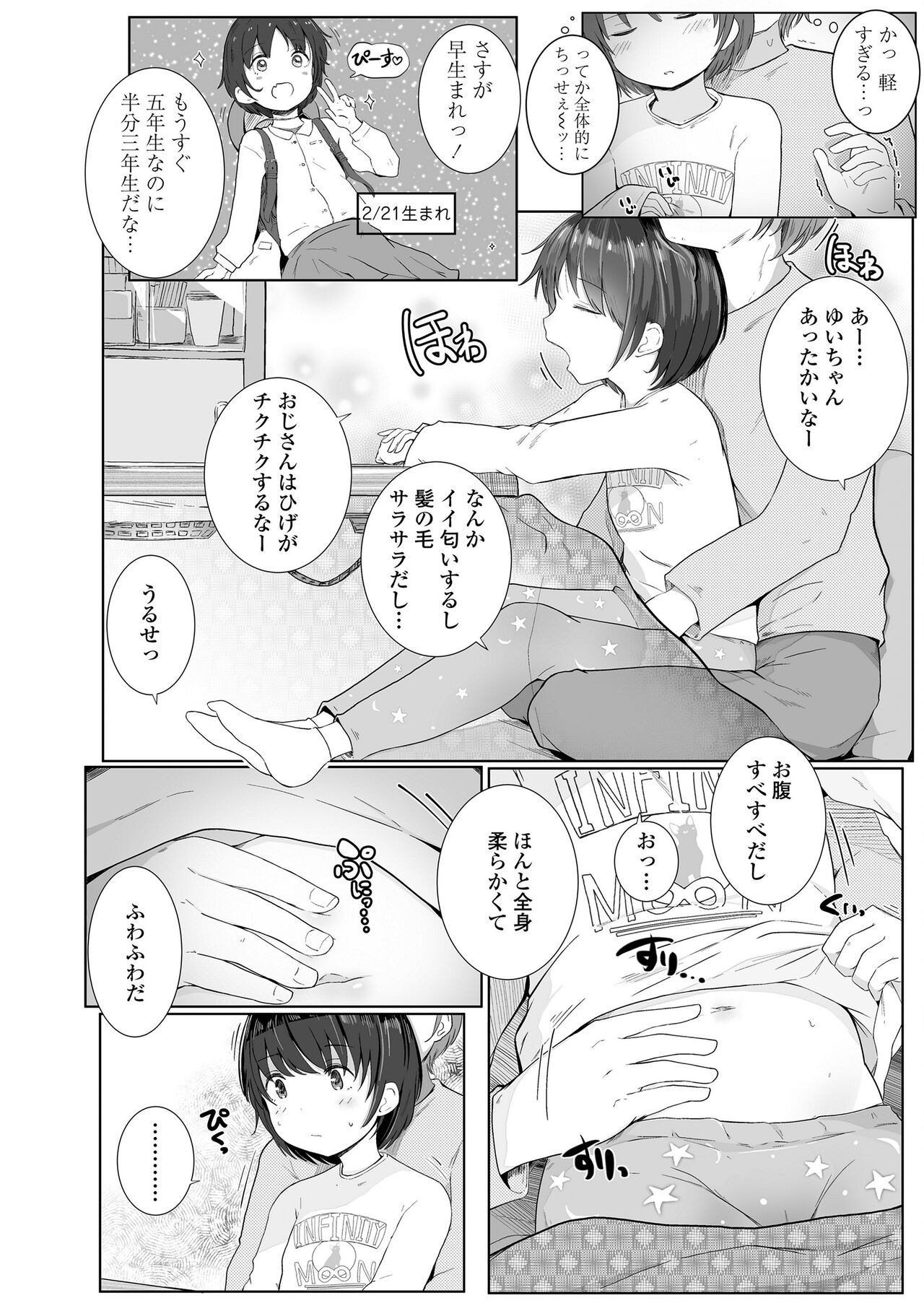 Page 102