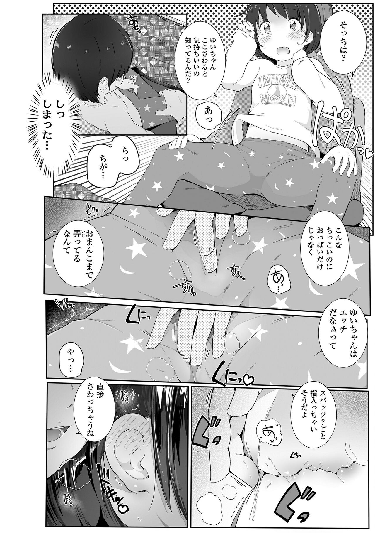 Page 106