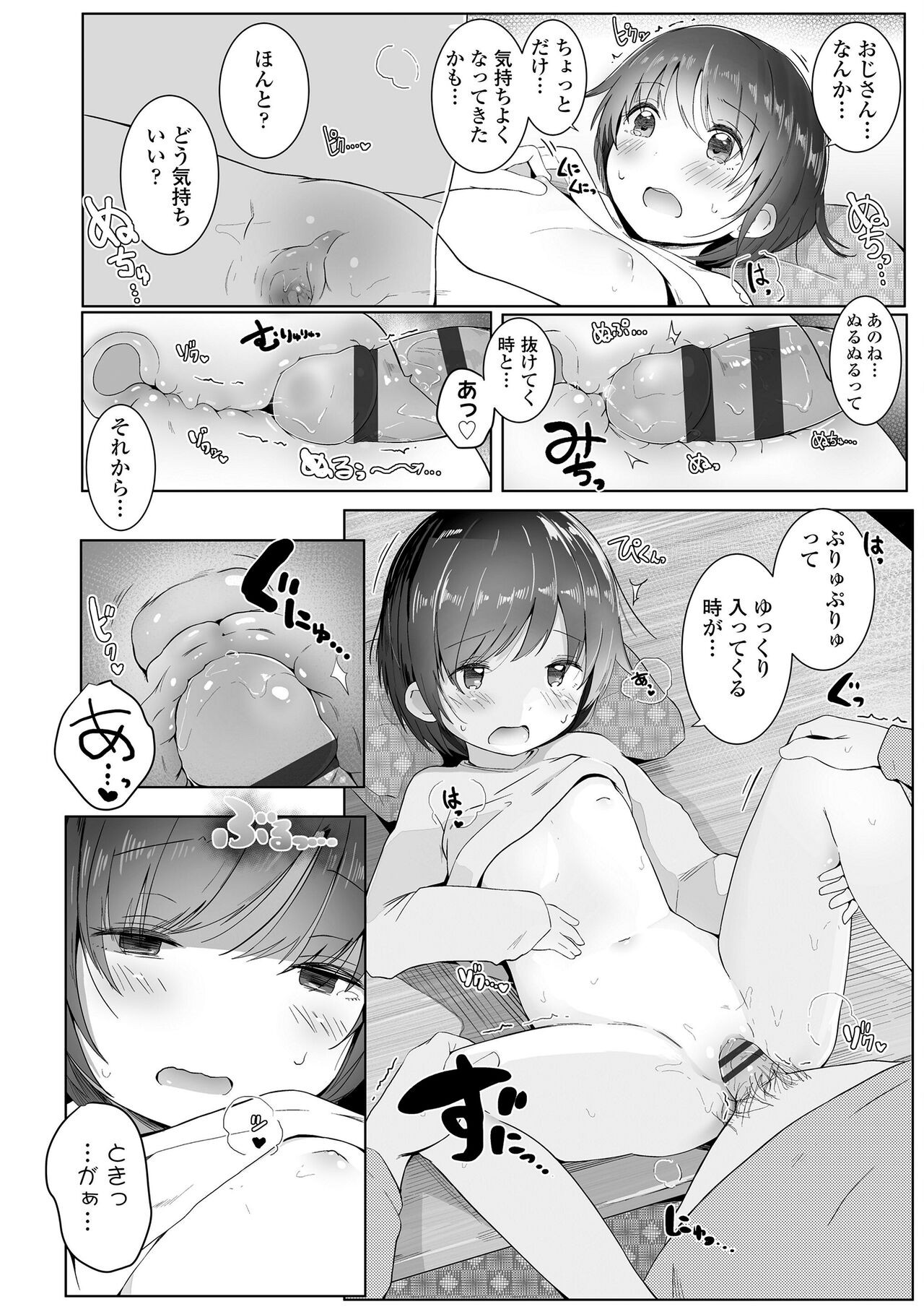 Page 116