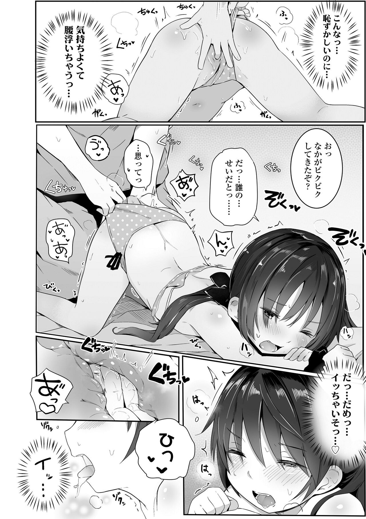 Page 128