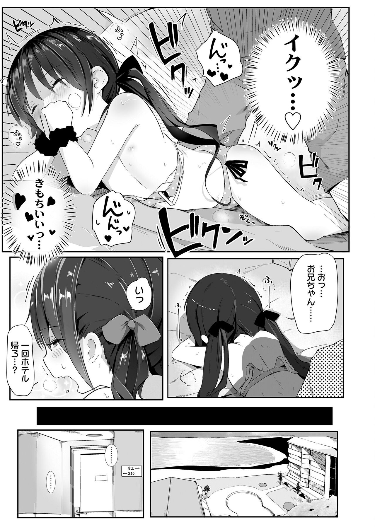 Page 129