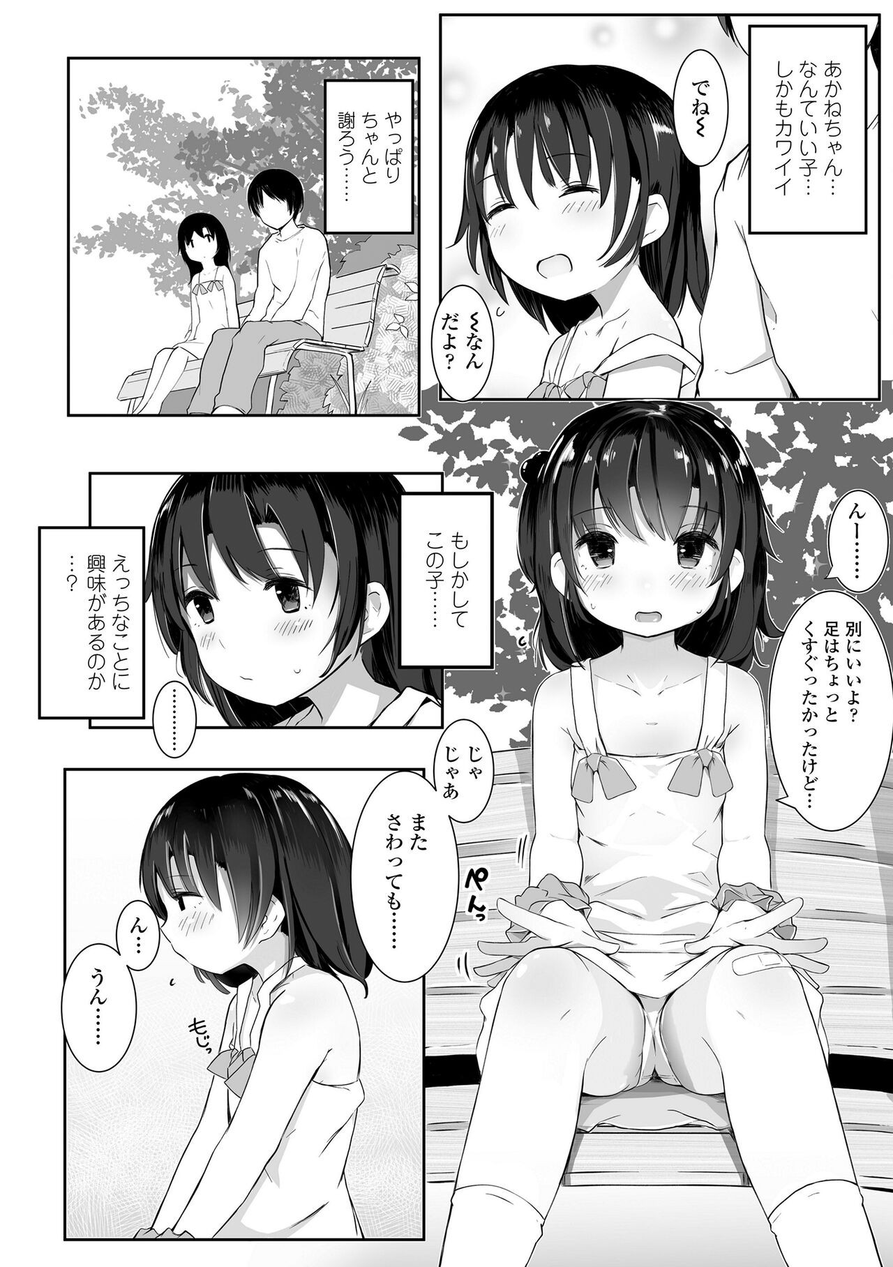 Page 150