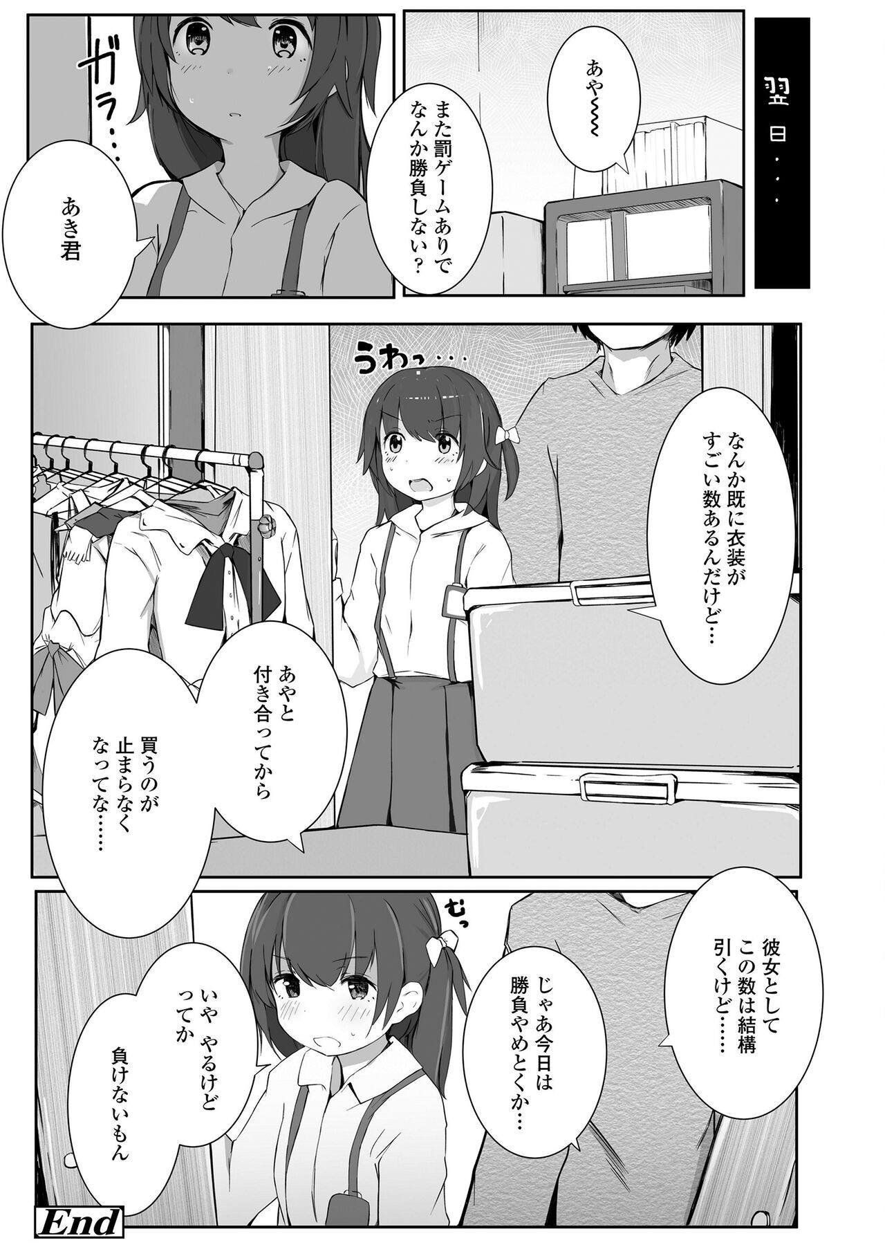 Page 186