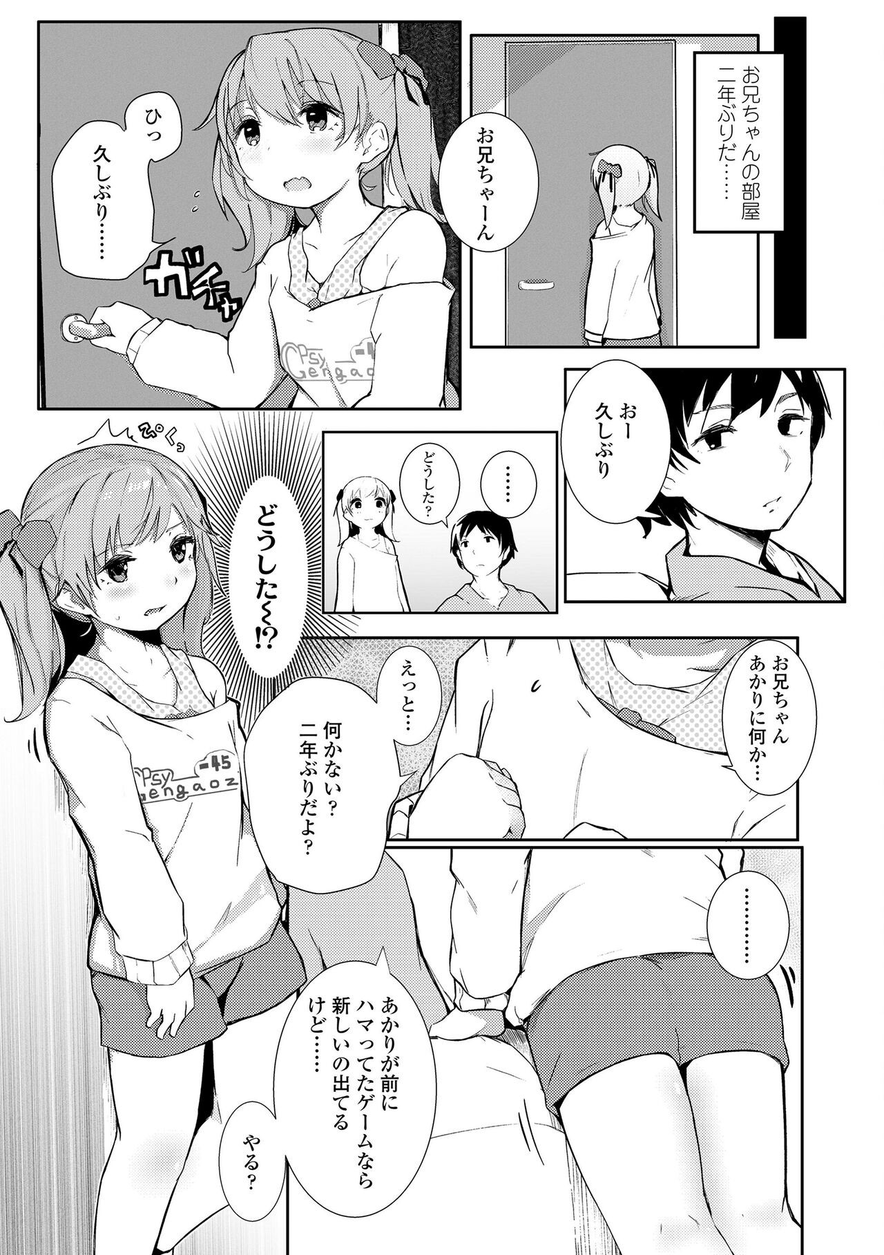 Page 189