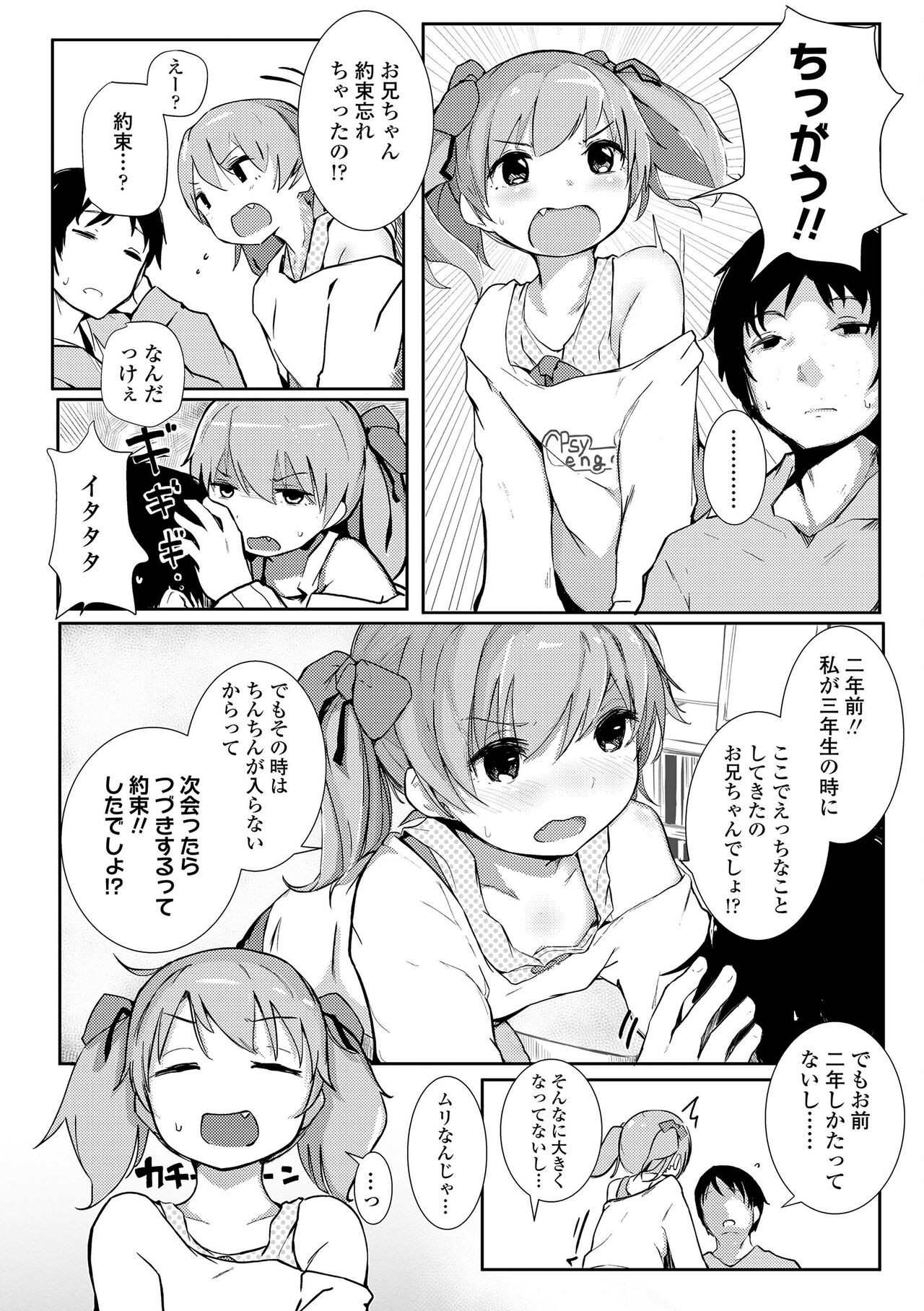 Page 190