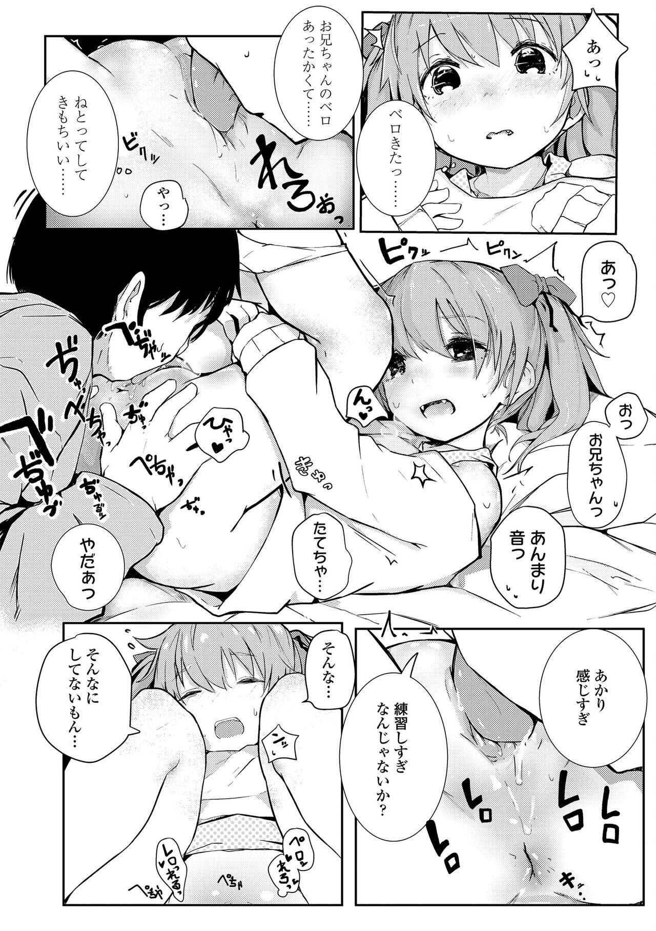 Page 194