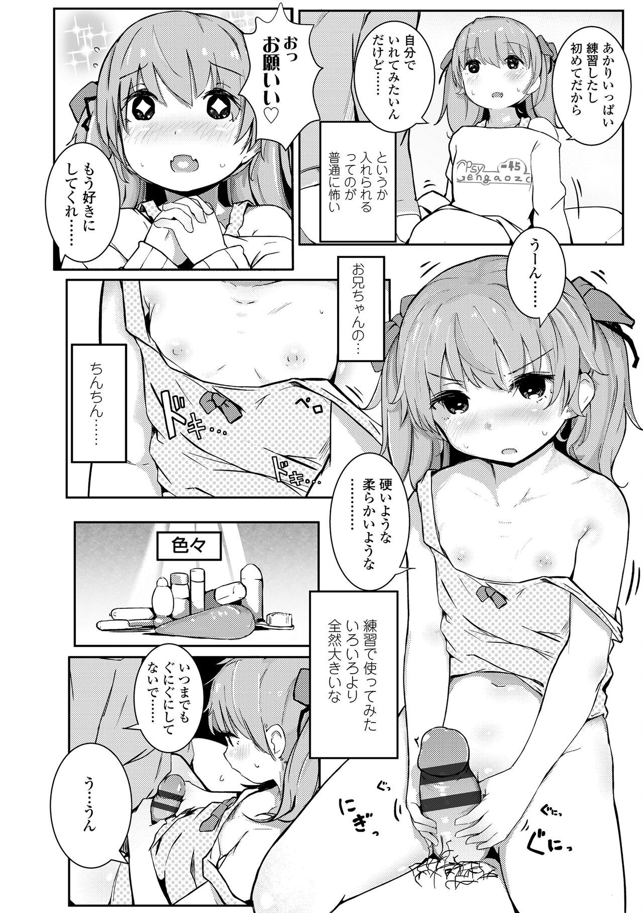 Page 198