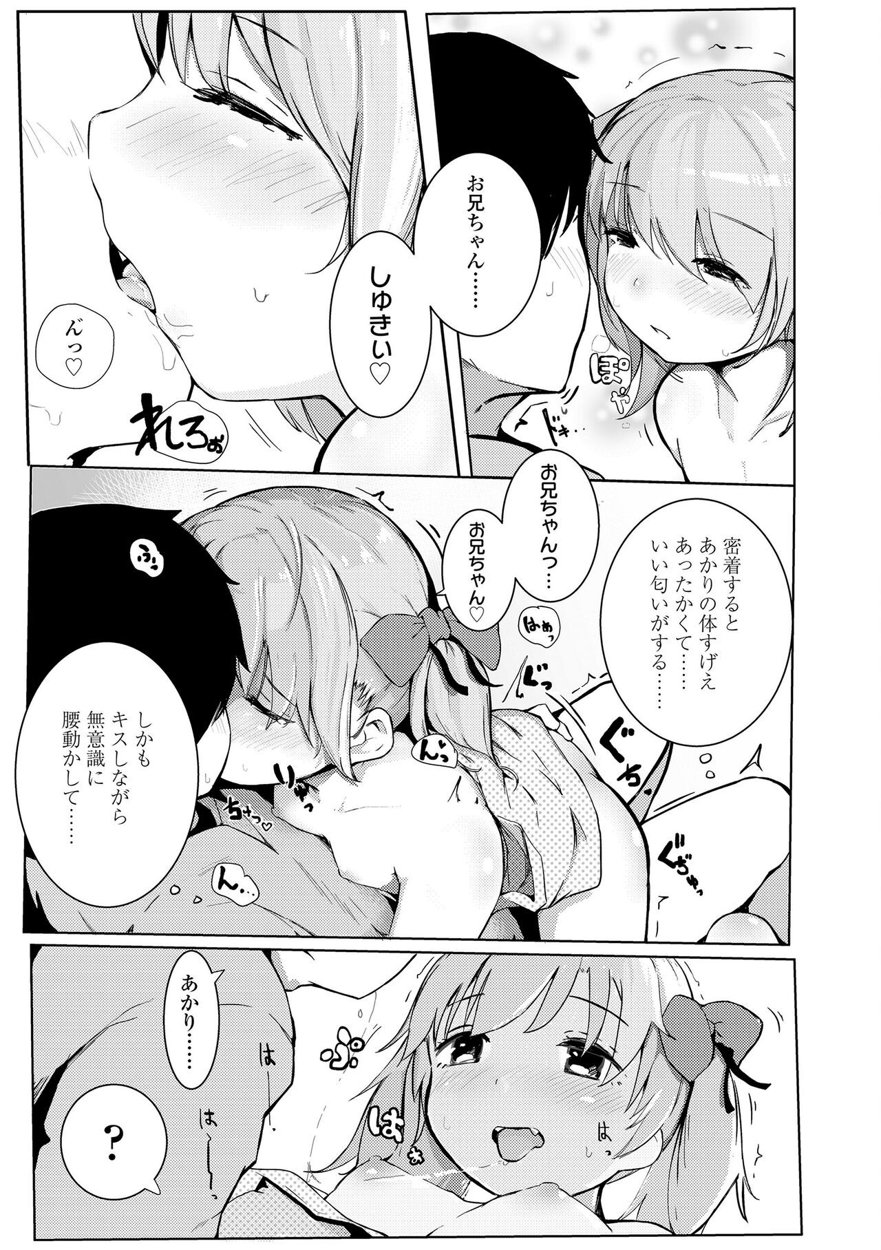 Page 203