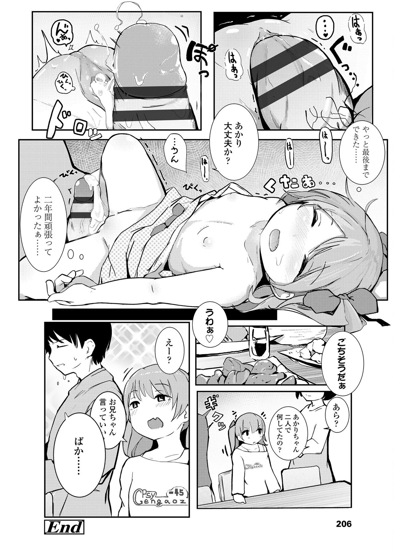 Page 208