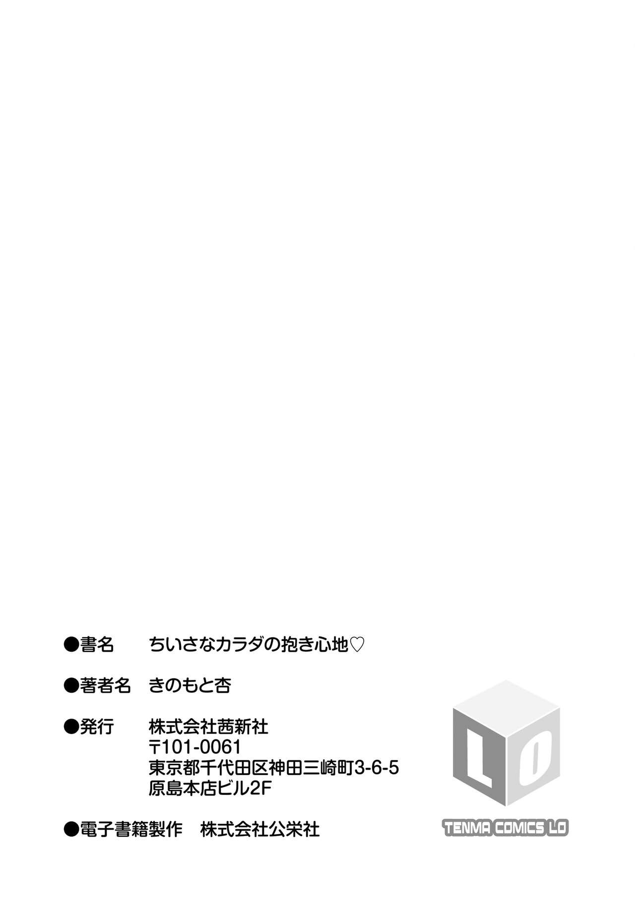 Page 217