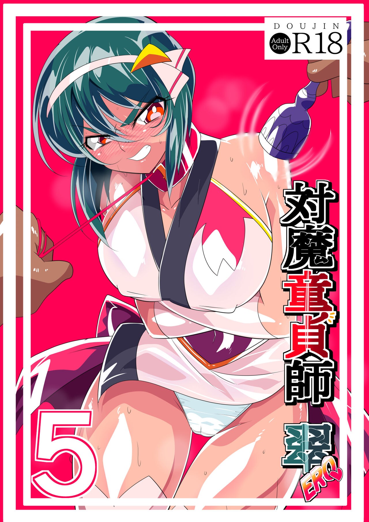 対魔童貞師みどり Ero 05