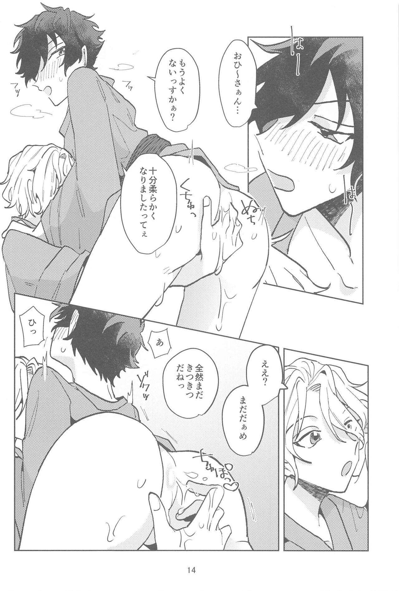 Page 13