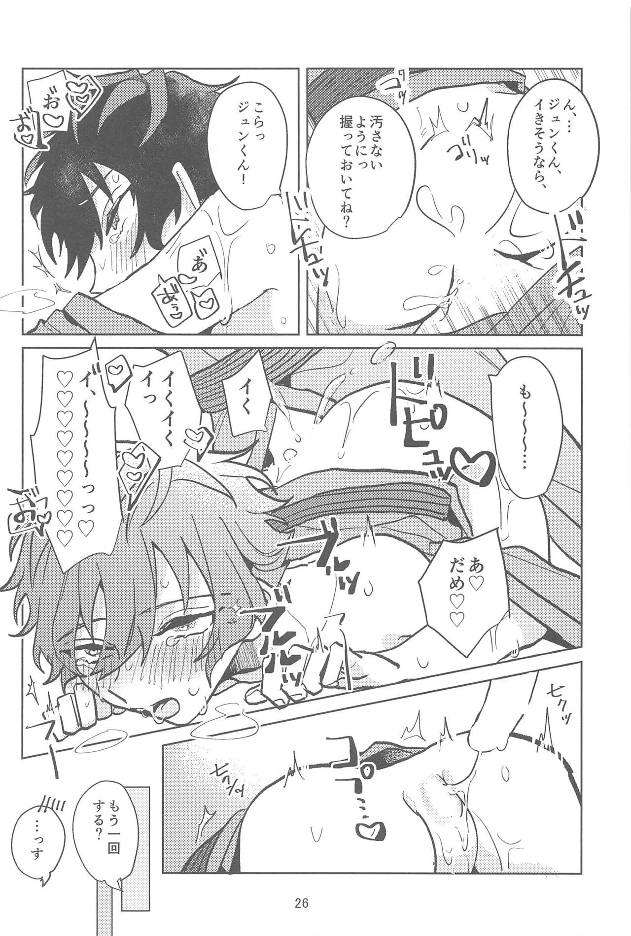 Page 25