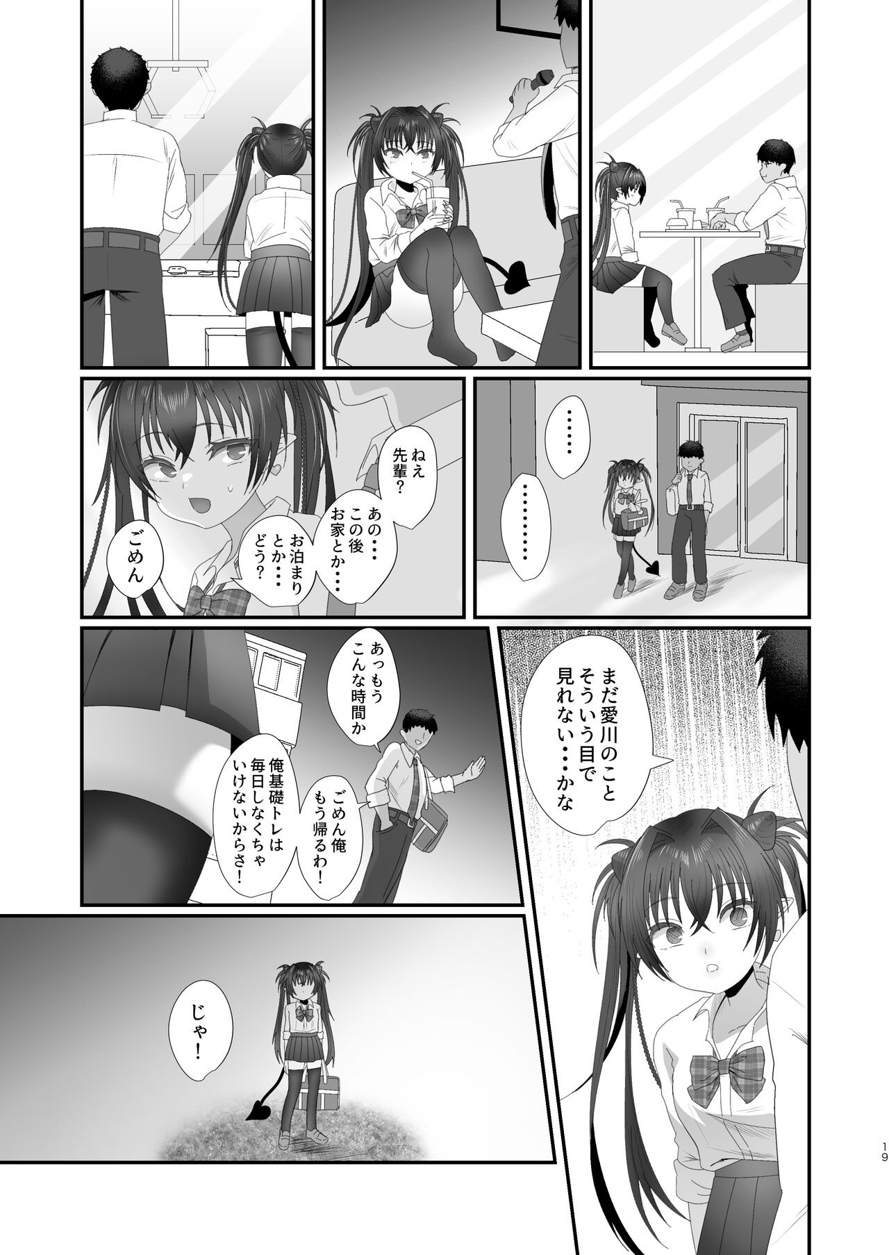 Page 19