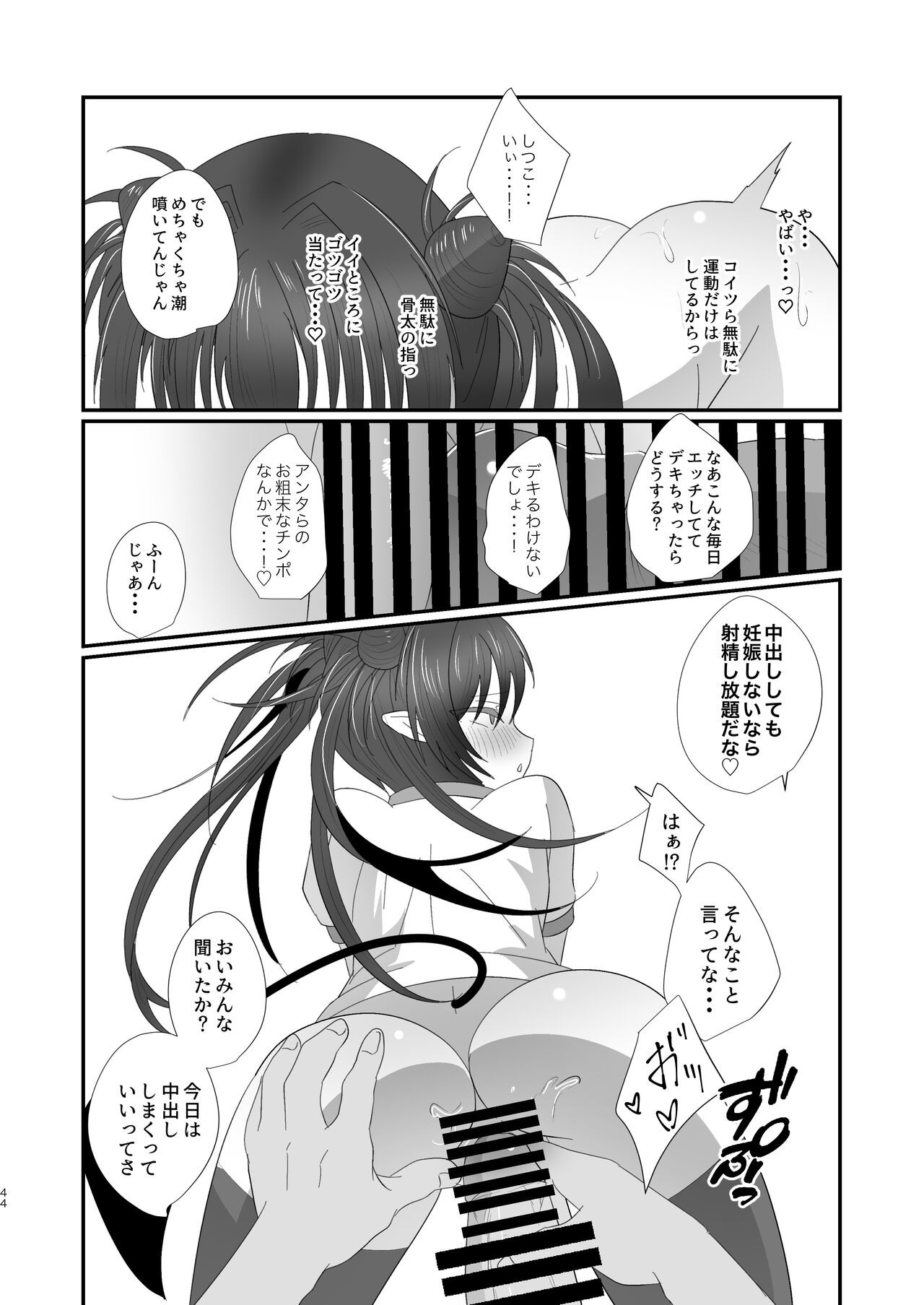 Page 44
