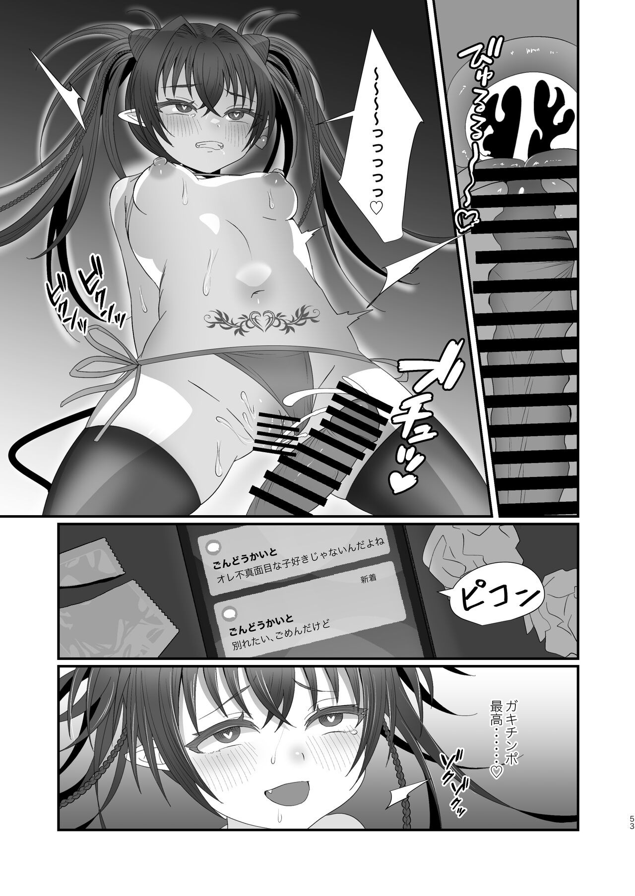 Page 53