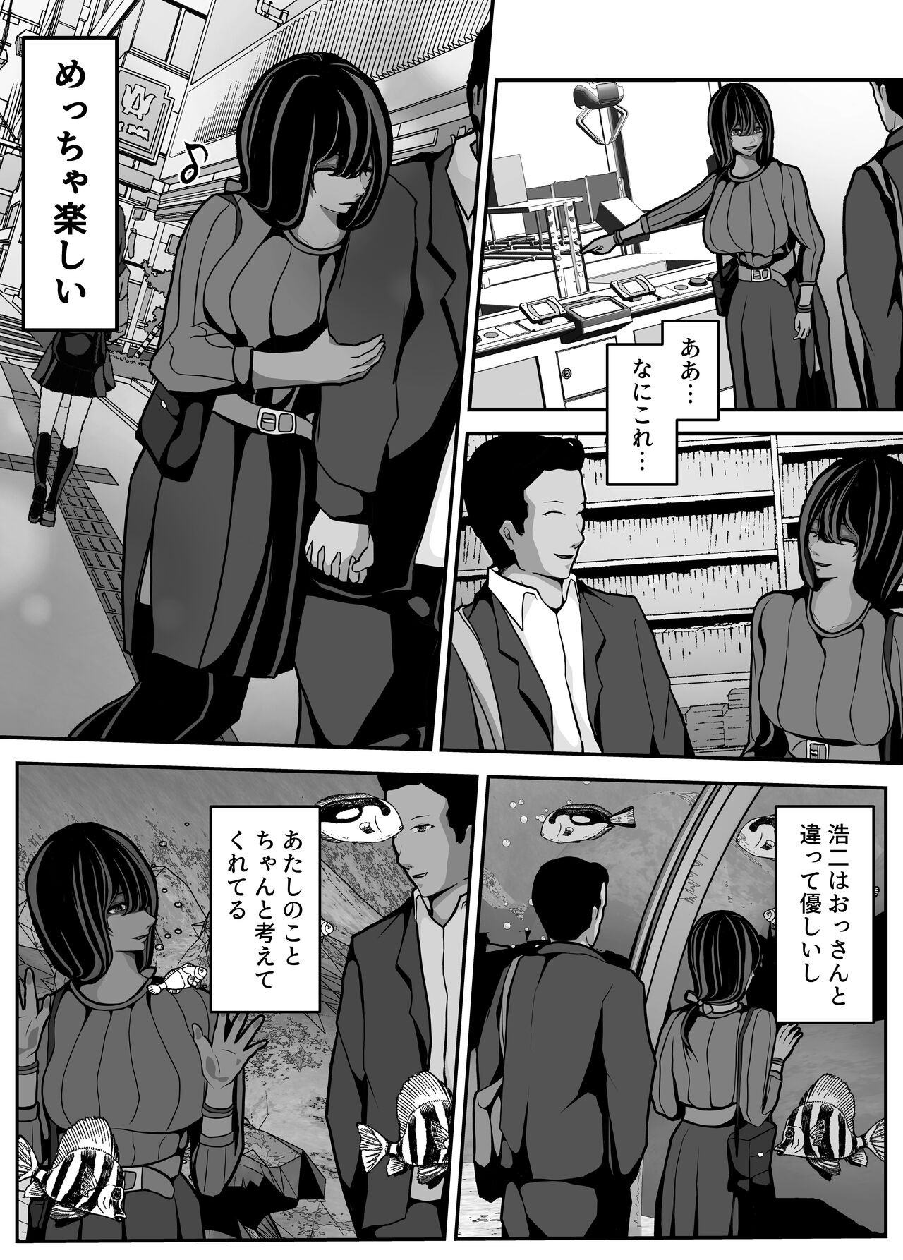 Page 38