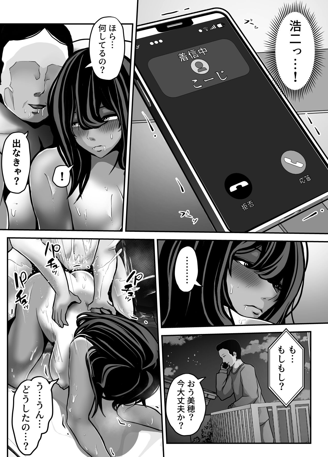 Page 53