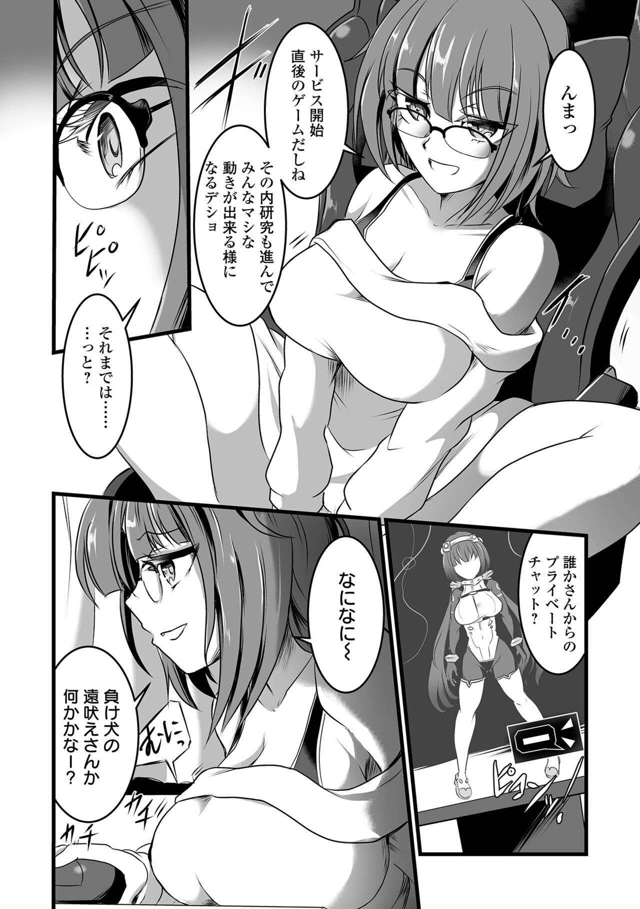 Page 37