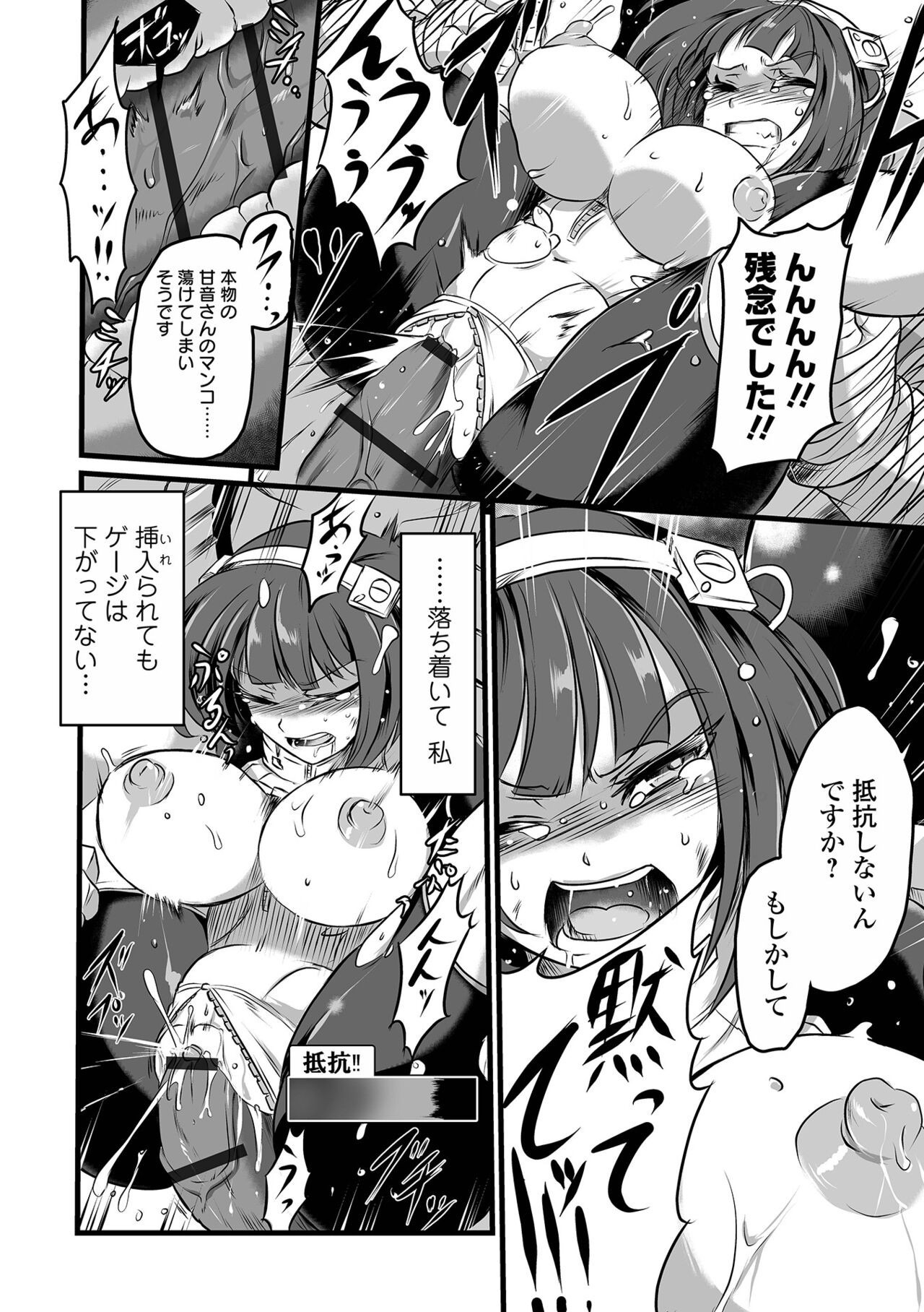 Page 48