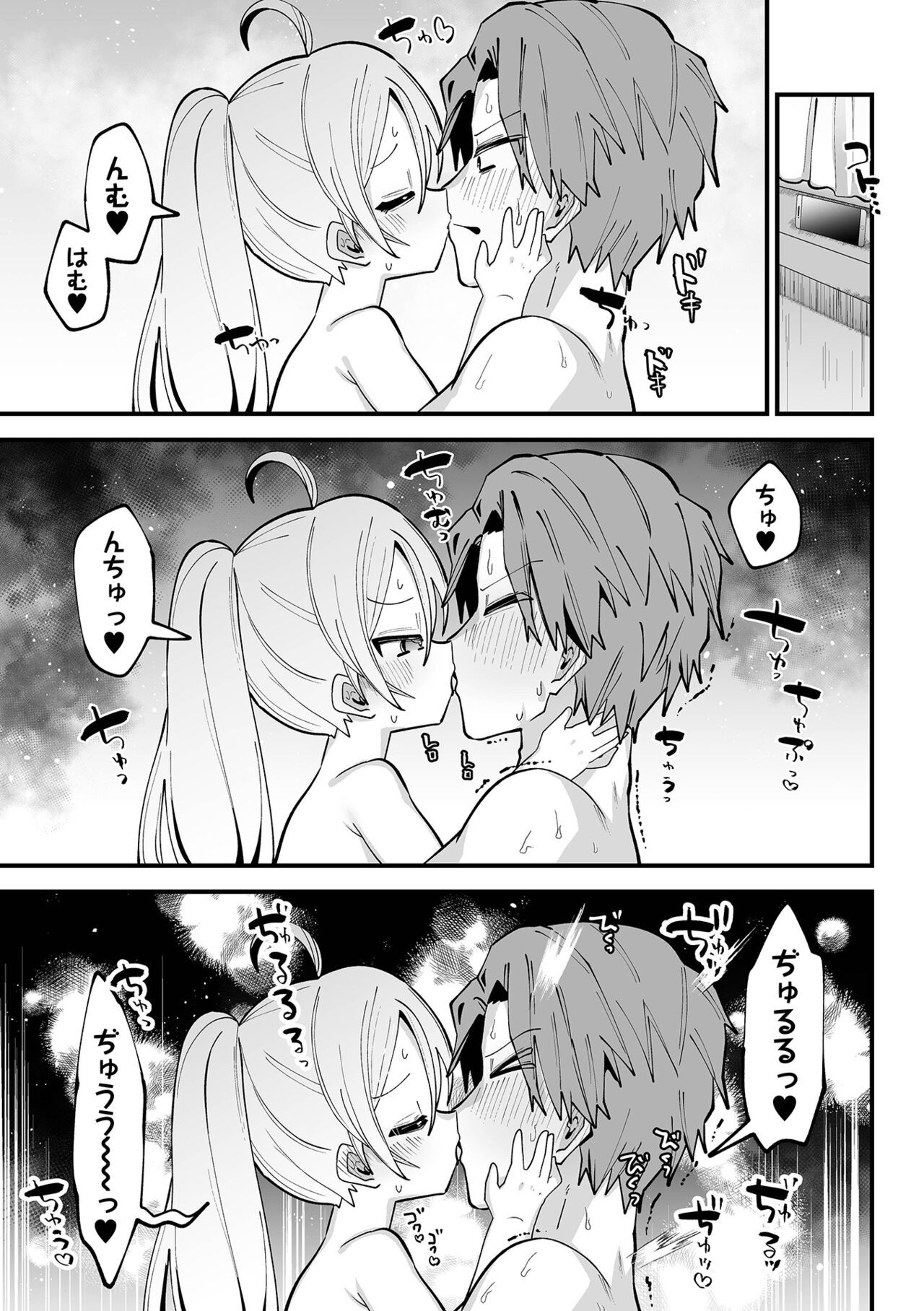 Page 89