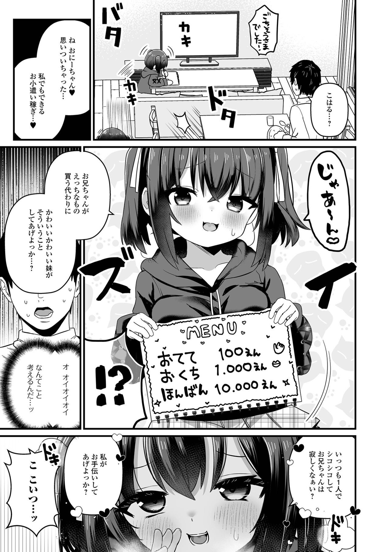 Page 55