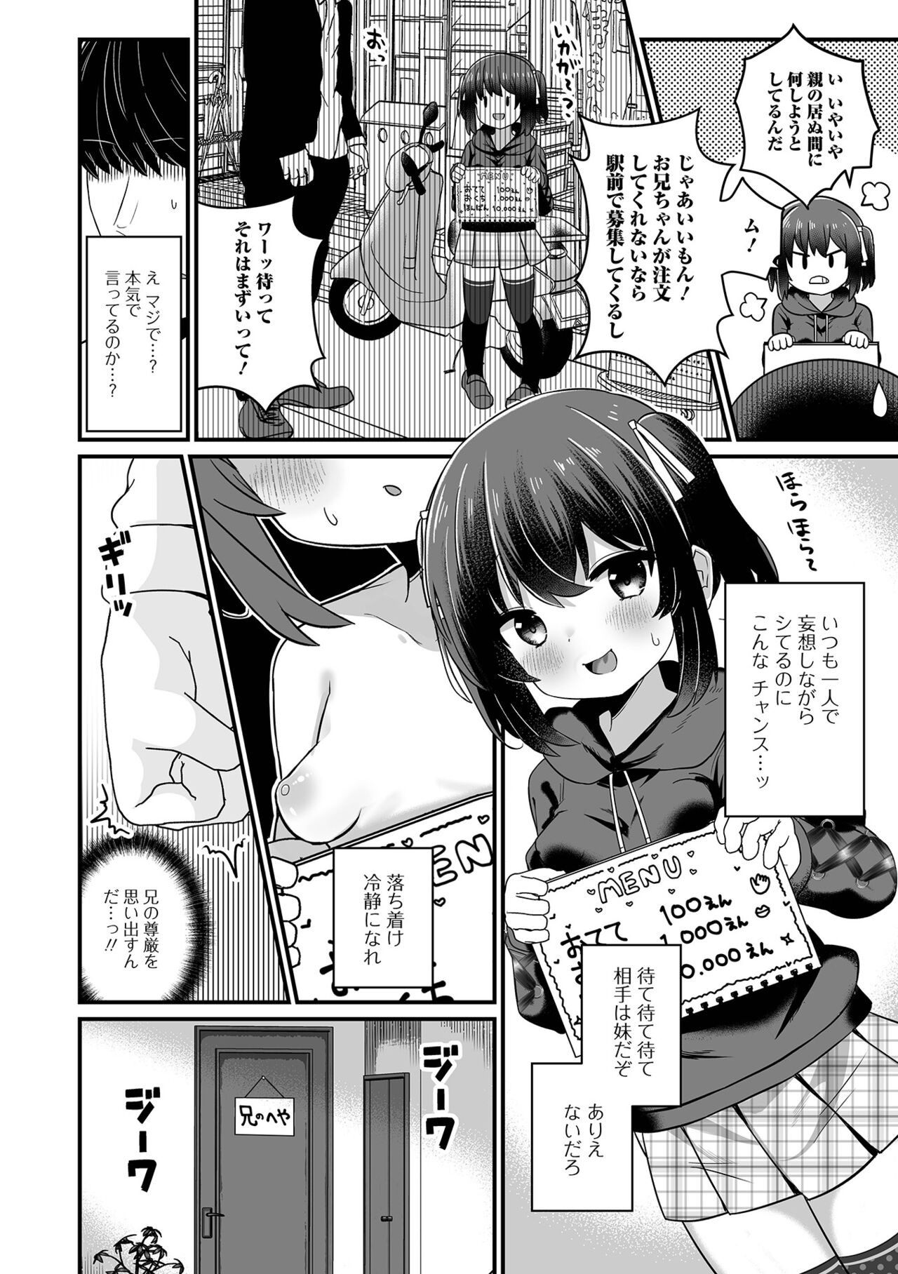 Page 56