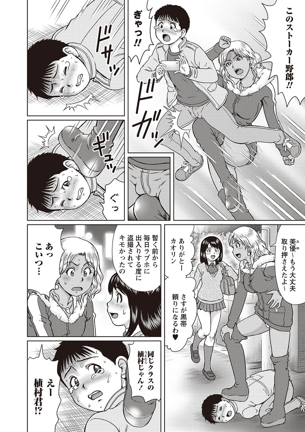 Page 89