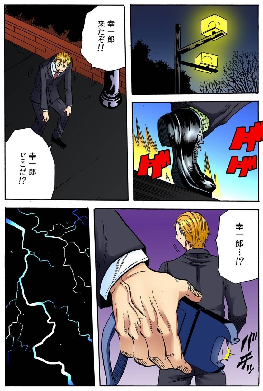 Page 46