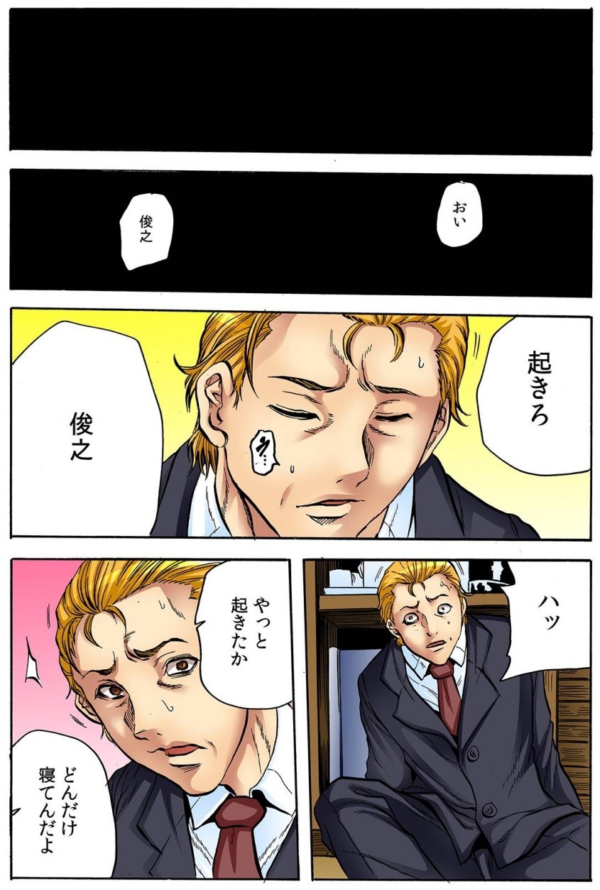 Page 47