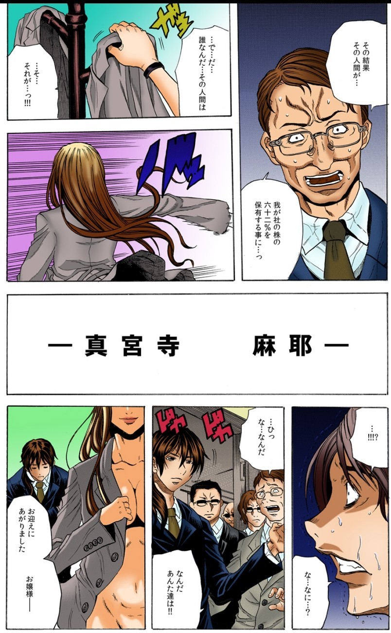 Page 60