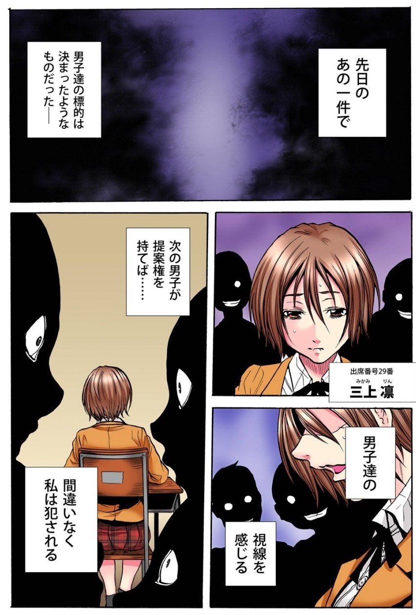 Page 102