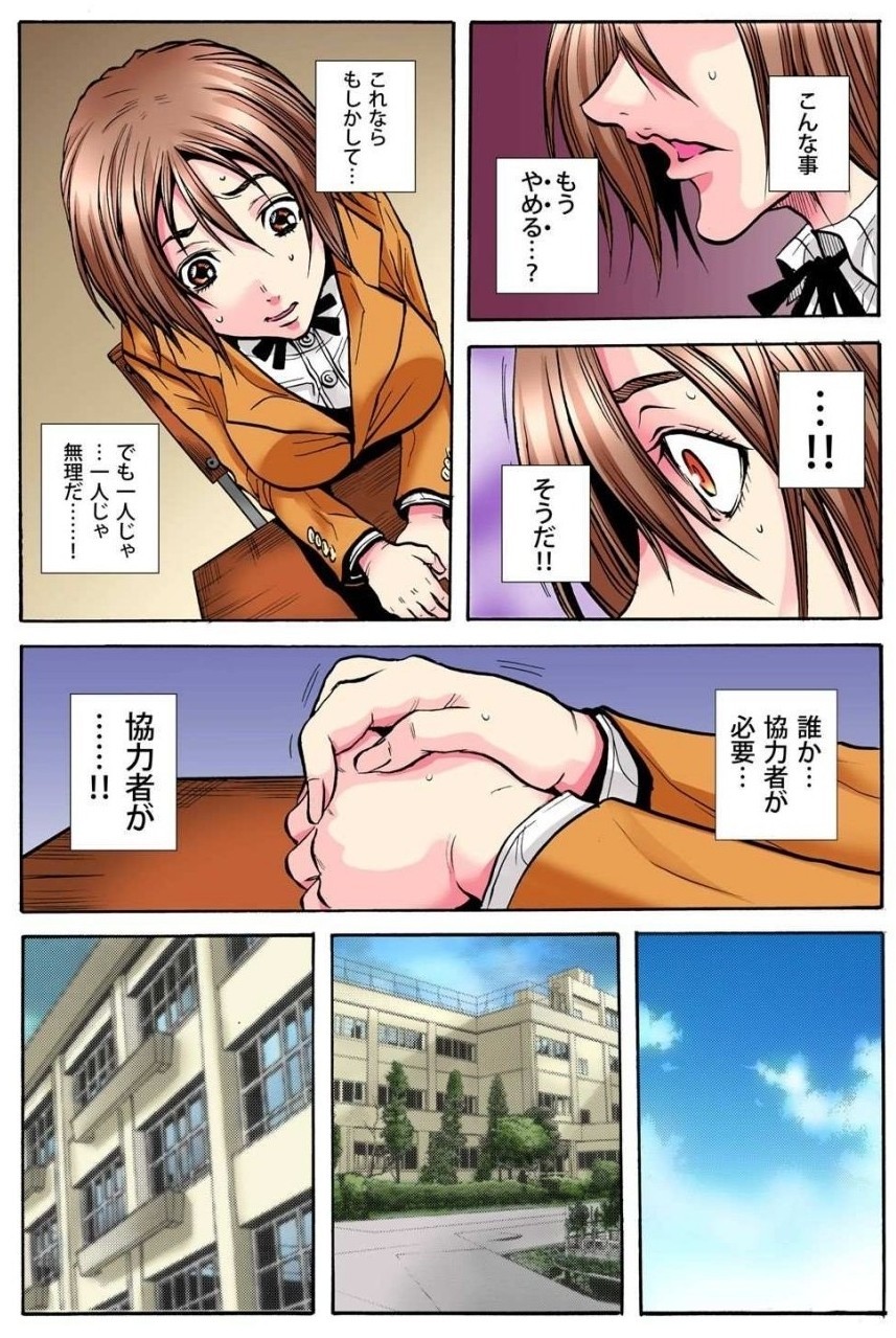 Page 105