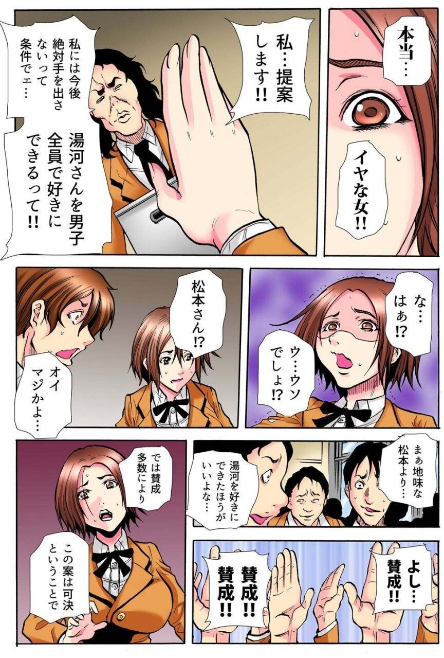 Page 108
