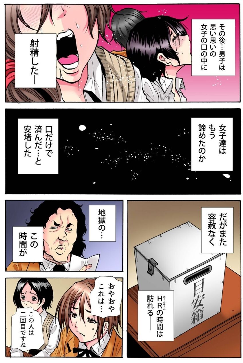 Page 123