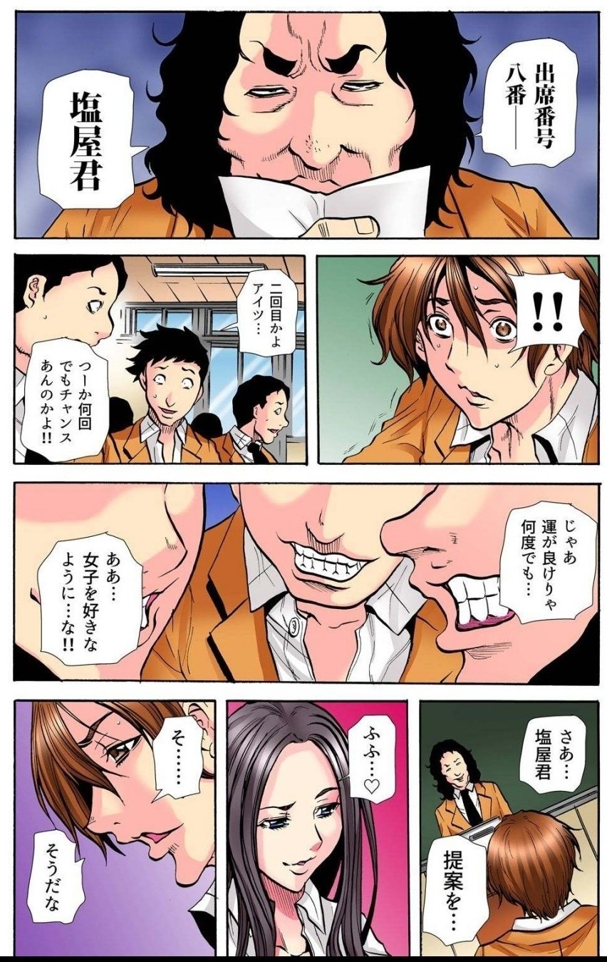 Page 124