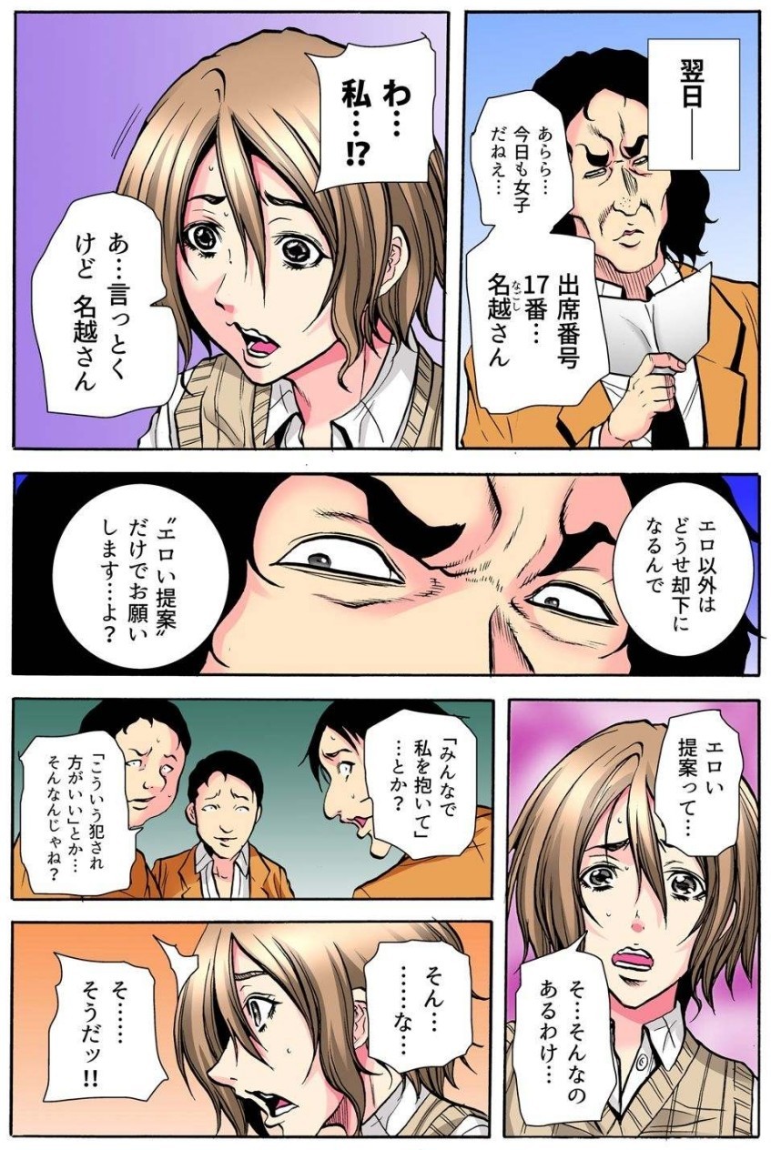 Page 127