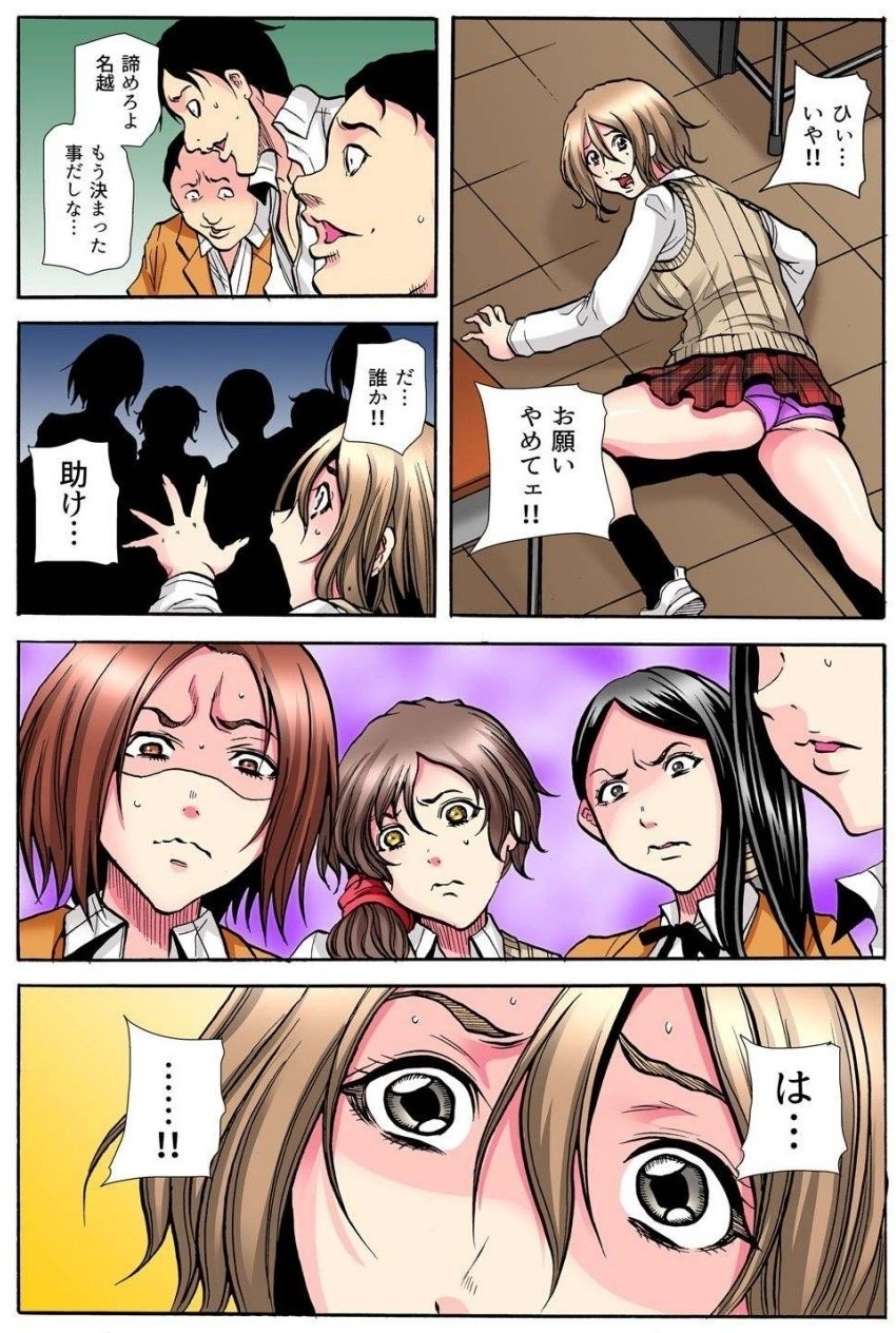 Page 131