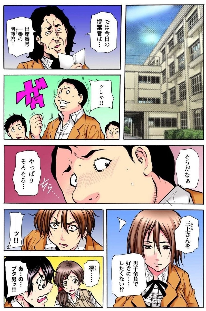 Page 141
