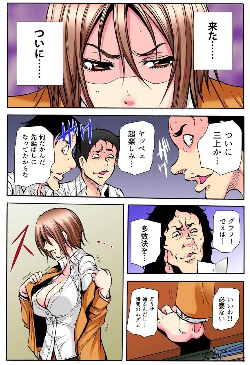 Page 142