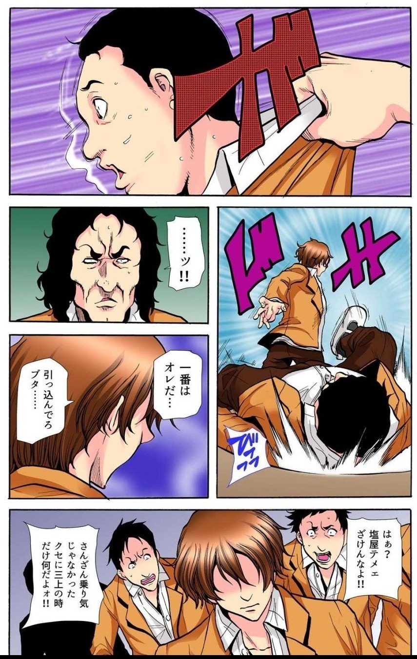 Page 144