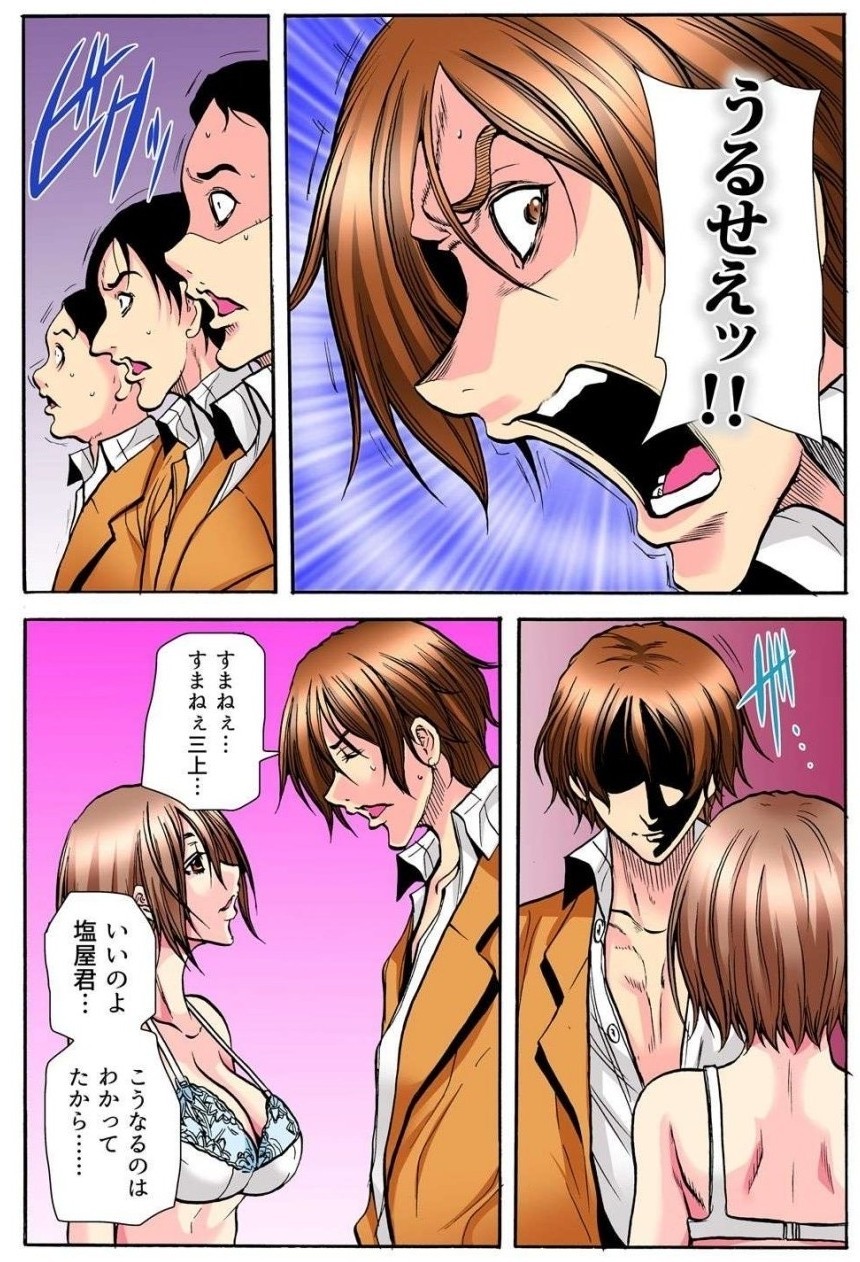 Page 145