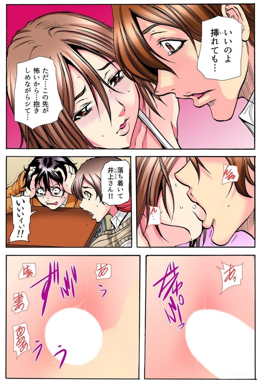 Page 148