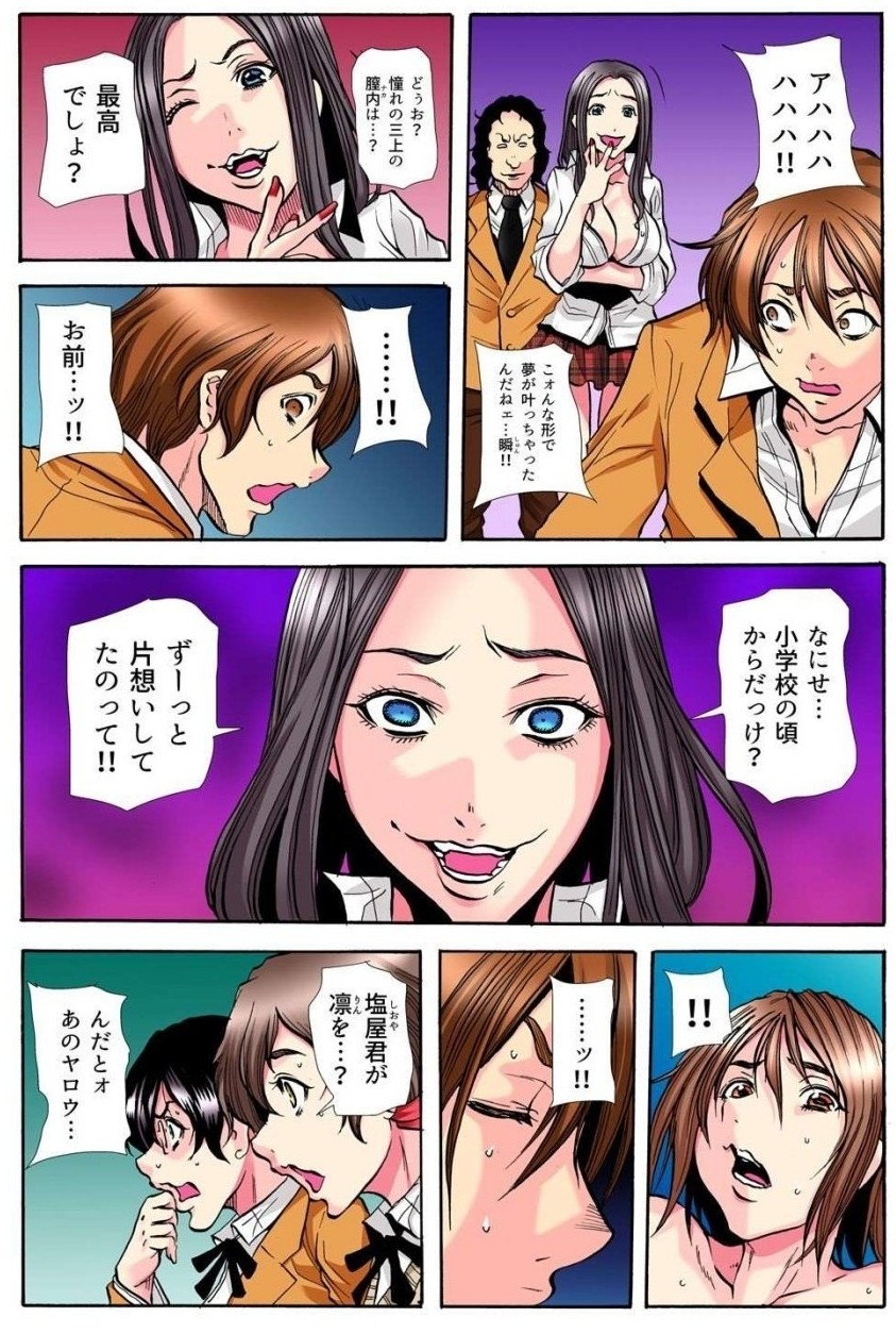 Page 152