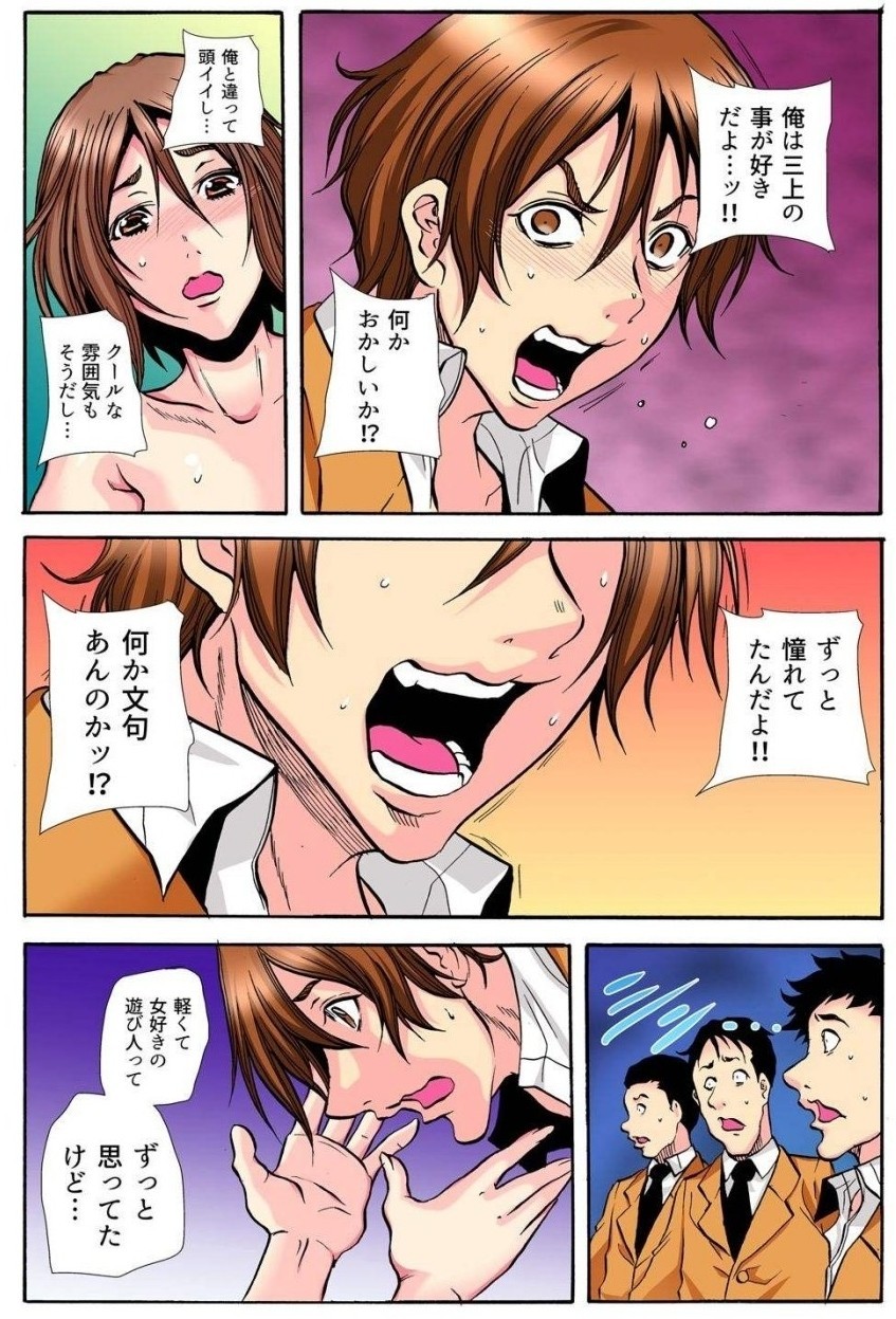 Page 154