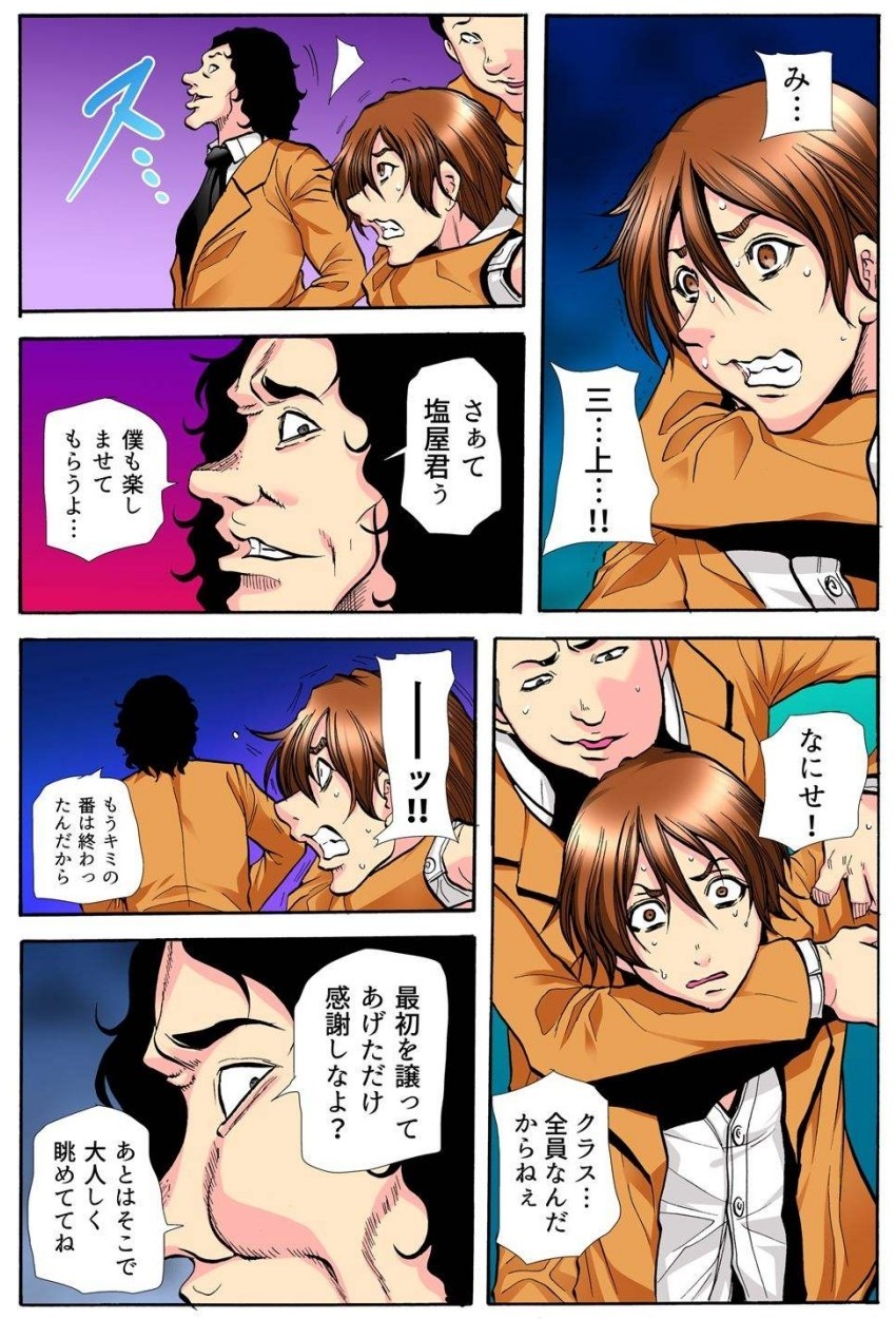 Page 167