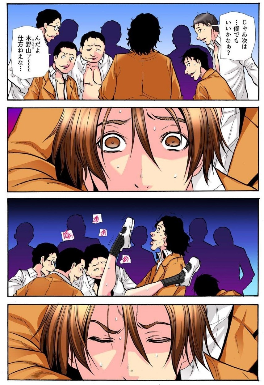 Page 168