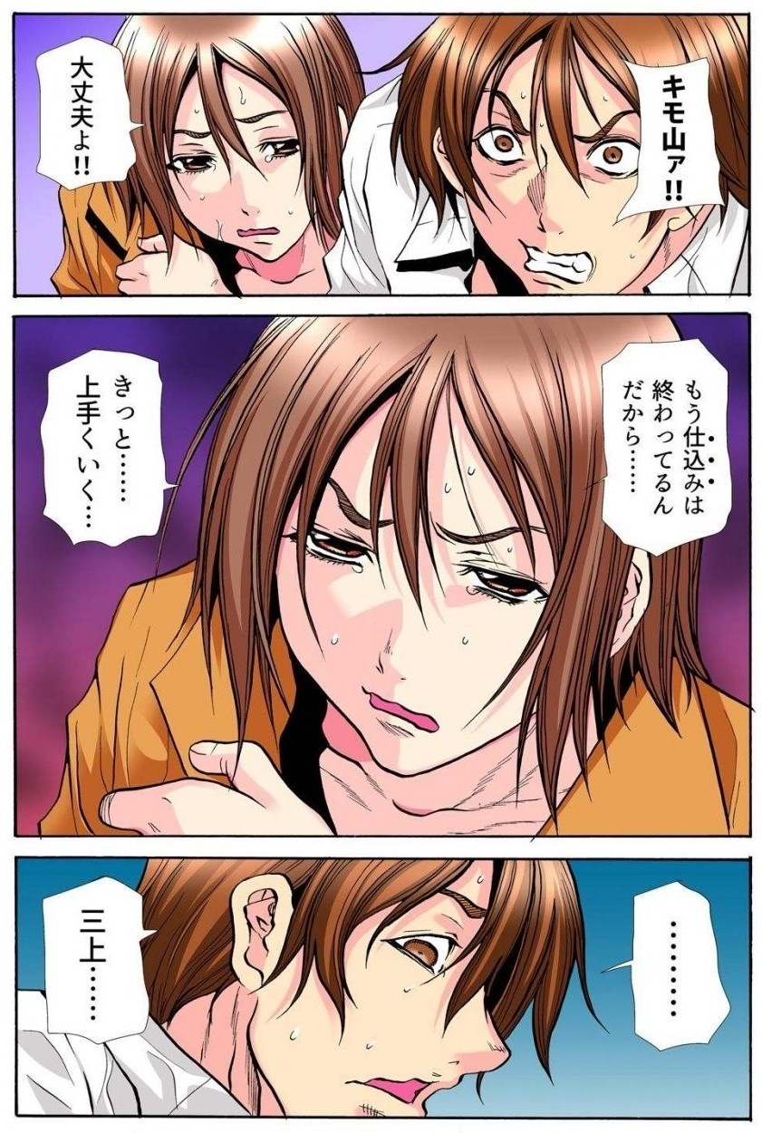 Page 173