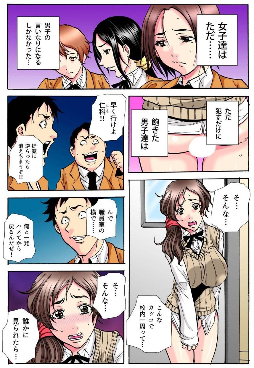 Page 176
