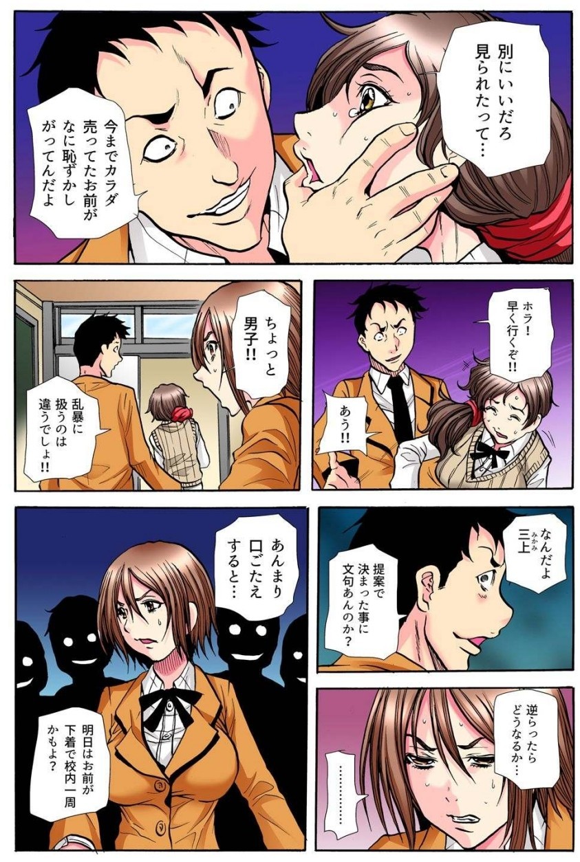 Page 177